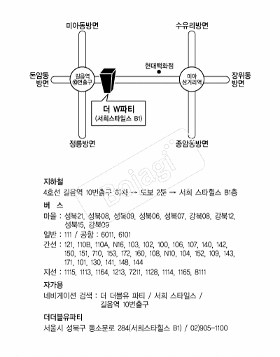  �൵ ���ڱ� ī�� ûø�� 