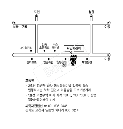 �θ��������� �൵ ���ڱ� ī�� ûø�� 