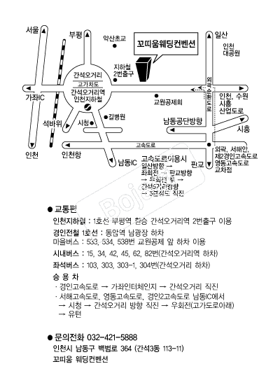 ��������������(��õ) �൵ ���ڱ� ī�� ûø�� 