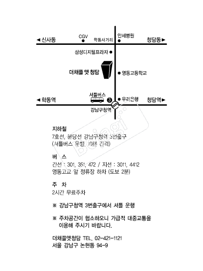 ��ä�� �൵ ���ڱ� ī�� ûø�� 