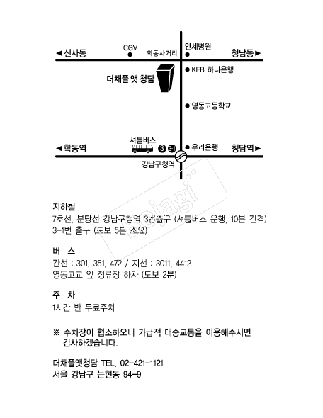  �൵ ���ڱ� ī�� ûø�� 