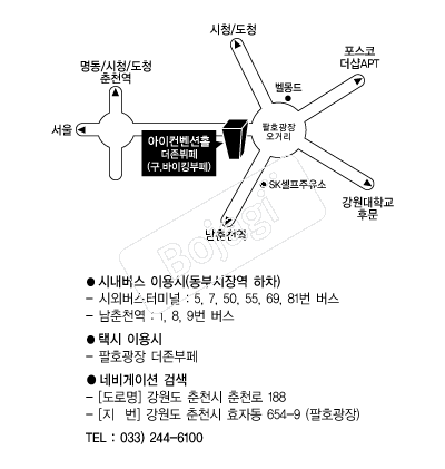 ����������Ȧ����ŷ���� �൵ ���ڱ� ī�� ûø�� 