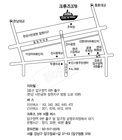 ũ����378 �൵ ���ڱ� ī�� ûø�� 