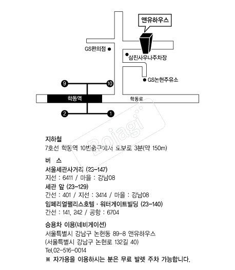 �����Ͽ콺 �൵ ���ڱ� ī�� ûø�� 