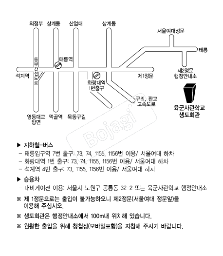 ��������б� �൵ ���ڱ� ī�� ûø�� 