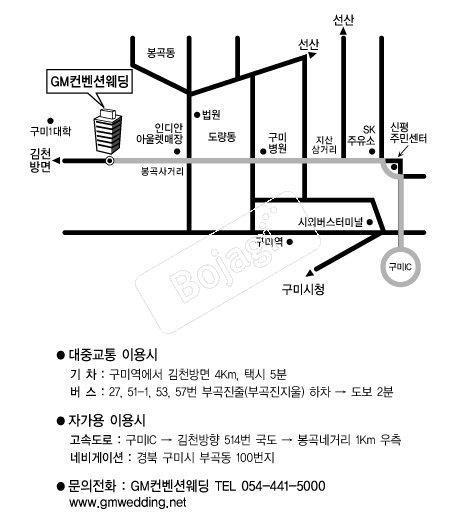 GM�����ǿ��� �൵ ���ڱ� ī�� ûø�� 