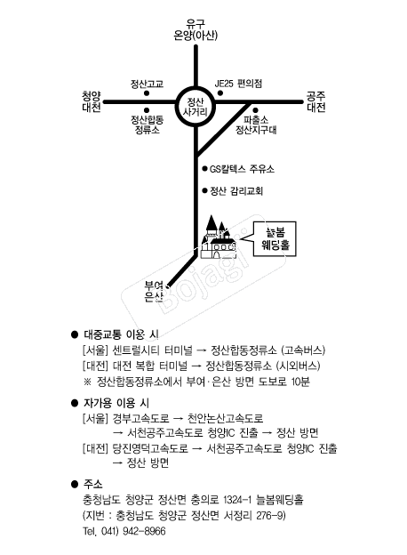 �ú�����Ȧ �൵ ���ڱ� ī�� ûø�� 