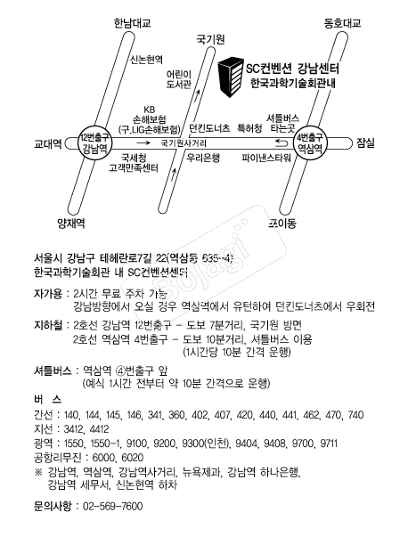 SC������ �൵ ���ڱ� ī�� ûø�� 