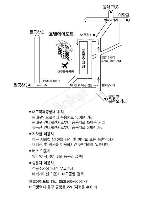 ȣ�ڿ�����Ʈ(�뱸) �൵ ���ڱ� ī�� ûø�� 