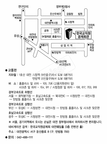 �ѱ�����������ȸ�� �൵ ���ڱ� ī�� ûø�� 