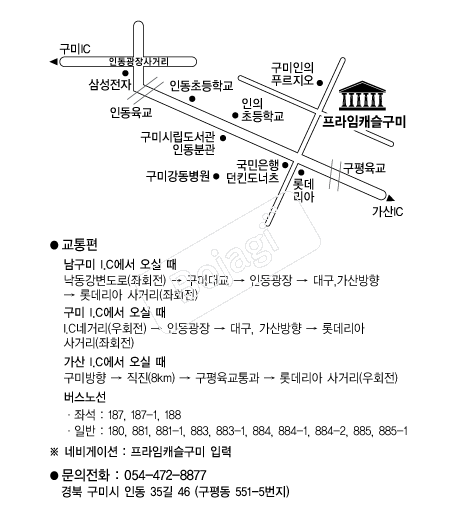 ������ĳ������ �൵ ���ڱ� ī�� ûø�� 