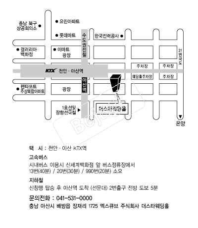 ����ȣby����Ÿ����Ȧ �൵ ���ڱ� ī�� ûø�� 