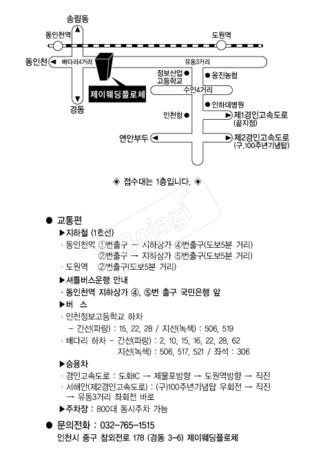 ���̿���������(��õ) �൵ ���ڱ� ī�� ûø�� 