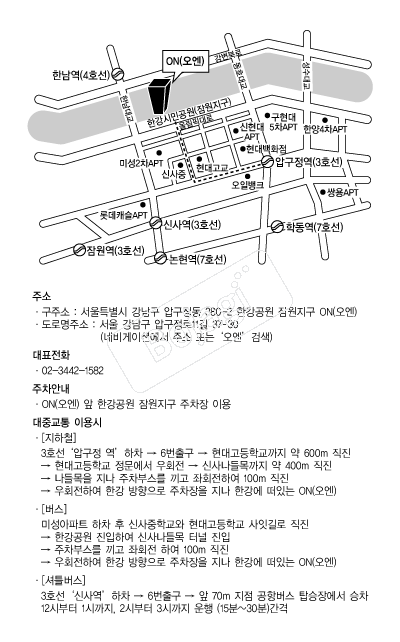 OnRiverStation �൵ ���ڱ� ī�� ûø�� 