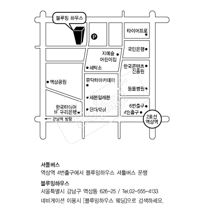 ������Ͽ콺 �൵ ���ڱ� ī�� ûø�� 