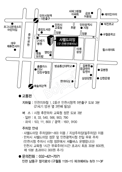 �����̾� �൵ ���ڱ� ī�� ûø�� 