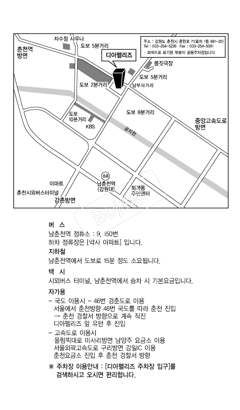 ����縮�� �൵ ���ڱ� ī�� ûø�� 