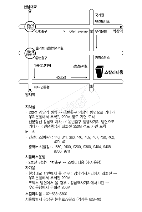 ��Į��Ƽ�� �൵ ���ڱ� ī�� ûø�� 