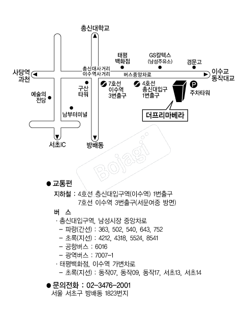 ������������� �൵ ���ڱ� ī�� ûø�� 