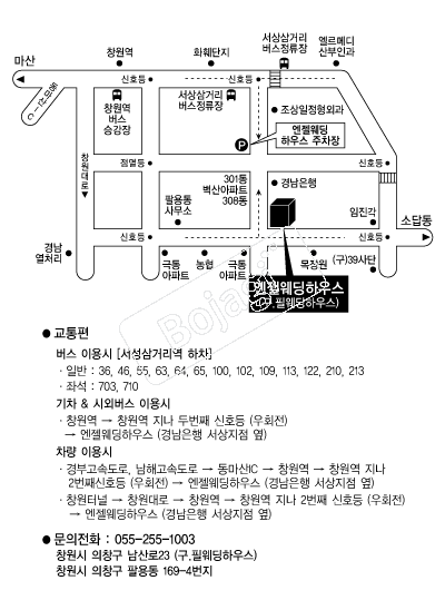 �ʿ����Ͽ콺 �൵ ���ڱ� ī�� ûø�� 