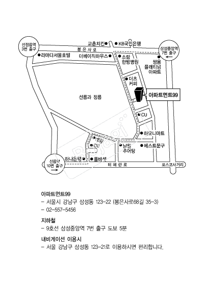 ����Ʈ��Ʈ99 �൵ ���ڱ� ī�� ûø�� 