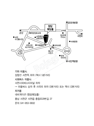 û�����Ȧ �൵ ���ڱ� ī�� ûø�� 