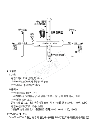 û�����Ȧ(õ��) �൵ ���ڱ� ī�� ûø�� 