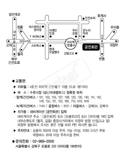 ����ȸ�� �൵ ���ڱ� ī�� ûø�� 