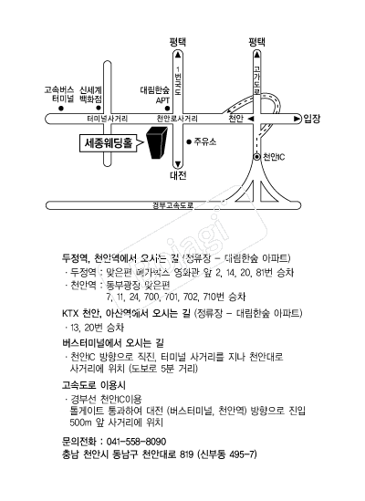 ��������Ȧ(õ��) �൵ ���ڱ� ī�� ûø�� 