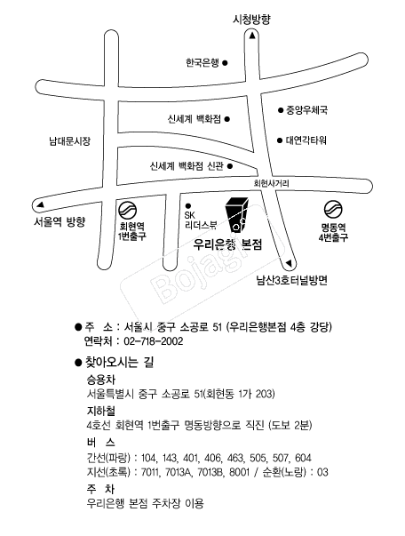 �츮���ົ�� �൵ ���ڱ� ī�� ûø�� 