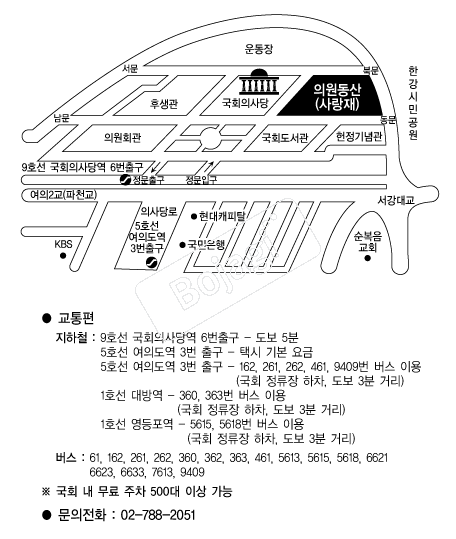 ��ȸ�ǻ���ǿ����� �൵ ���ڱ� ī�� ûø�� 