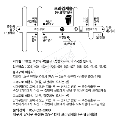 ������ĳ�� �൵ ���ڱ� ī�� ûø�� 