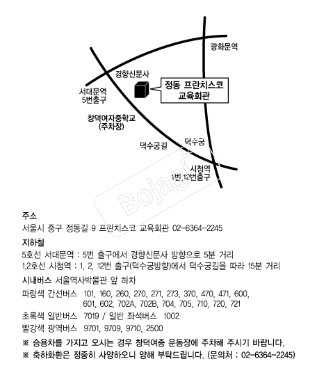 ����ġ���ڱ���ȸ�� �൵ ���ڱ� ī�� ûø�� 