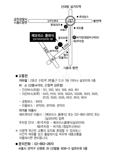 �޸𸮽�Ŭ���� �൵ ���ڱ� ī�� ûø�� 