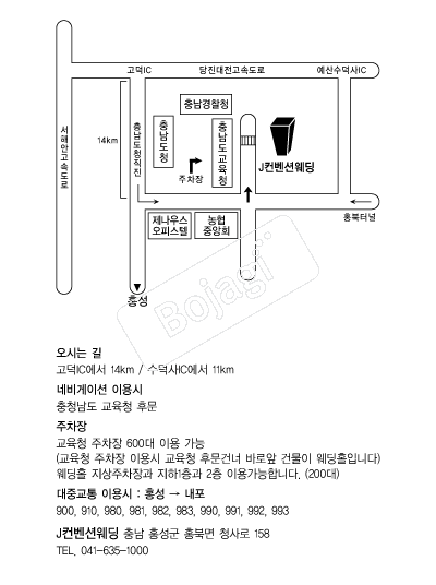 J�����ǿ���(ȫ��) �൵ ���ڱ� ī�� ûø�� 