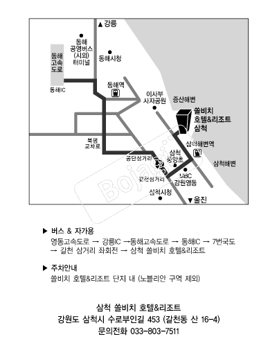 �������Ʈ���ġ(��ô) �൵ ���ڱ� ī�� ûø�� 