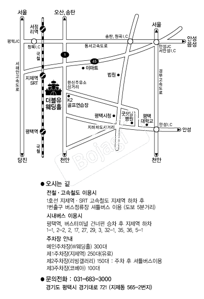 W����Ȧ(����) �൵ ���ڱ� ī�� ûø�� 