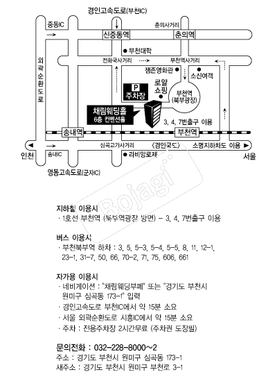 ��õä������Ȧ �൵ ���ڱ� ī�� ûø�� 