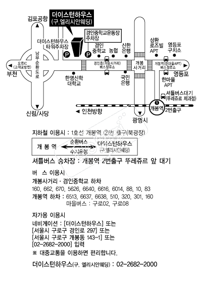 ���̽����Ͽ콺 �൵ ���ڱ� ī�� ûø�� 