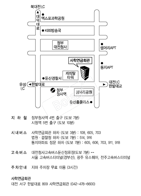 �л���п���ȸ�� �൵ ���ڱ� ī�� ûø�� 
