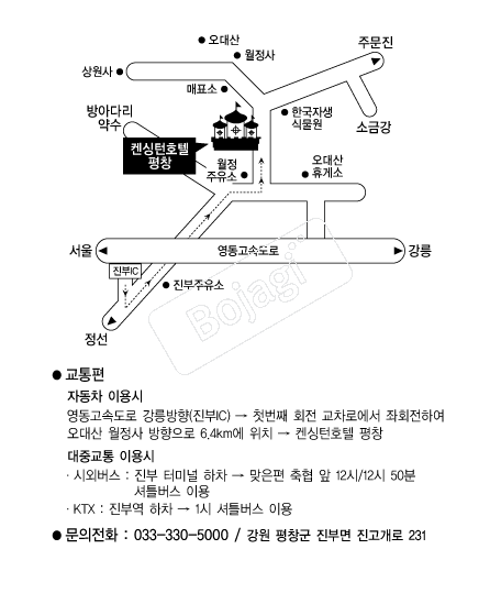 �˽����÷ζ�ȣ�� �൵ ���ڱ� ī�� ûø�� 