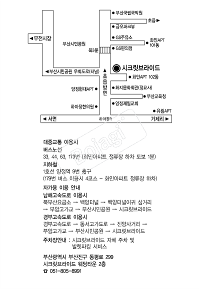 ��ũ������̵� �൵ ���ڱ� ī�� ûø�� 