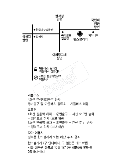 �ѽ������� �൵ ���ڱ� ī�� ûø�� 