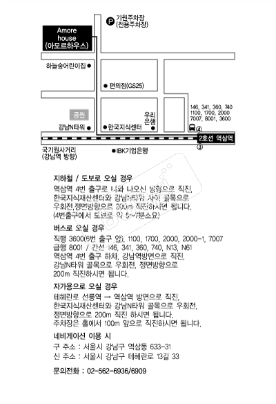 �Ƹ��Ͽ콺 �൵ ���ڱ� ī�� ûø�� 