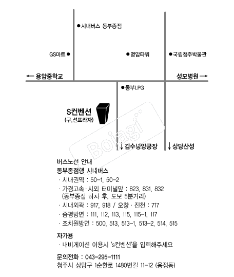 S������(û��) �൵ ���ڱ� ī�� ûø�� 