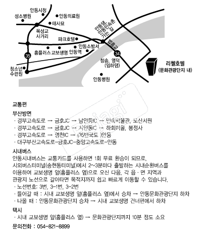 ��ÿȣ�� �൵ ���ڱ� ī�� ûø�� 