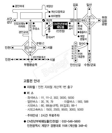 õ��������Ȧ(��õ) �൵ ���ڱ� ī�� ûø�� 