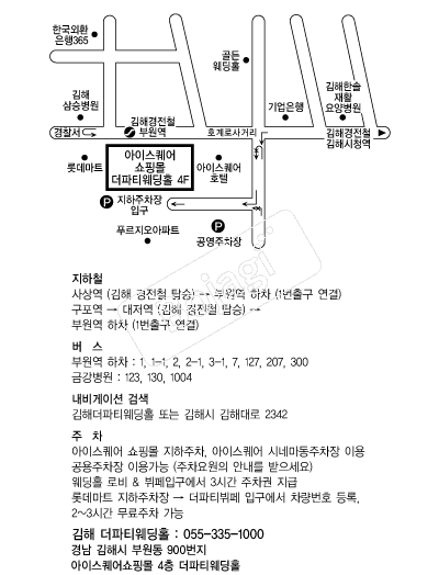 ���̽��������Ƽ����Ȧ �൵ ���ڱ� ī�� ûø�� 