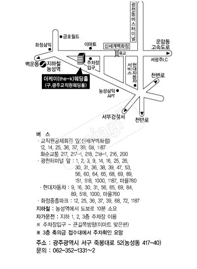 ����������ȸ(����ȸ��) �൵ ���ڱ� ī�� ûø�� 