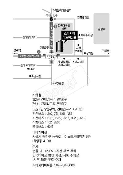 ��Ÿ��Ƽ��ƮȦ���� �൵ ���ڱ� ī�� ûø�� 